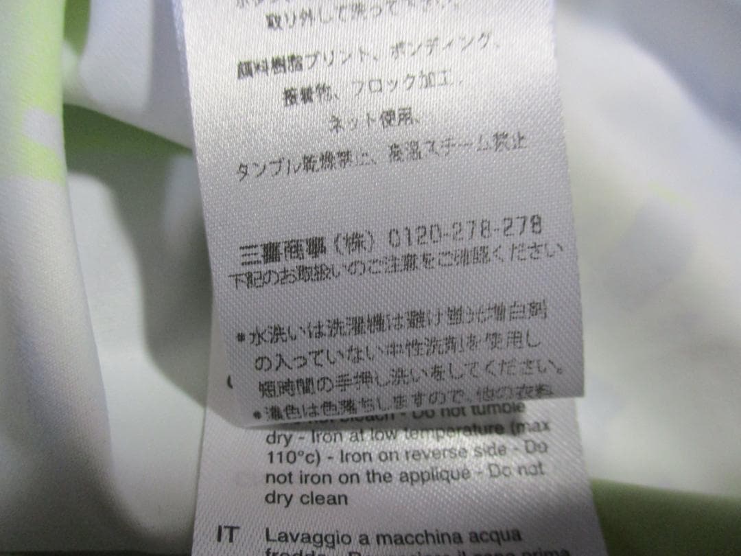 【ハイドロゲン・テニス】ブラッシュ・カモ・テックＴシャツ★未使用☆XL★送料無料