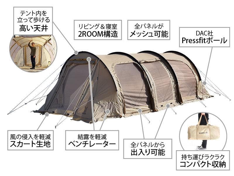 カマボコテント 3M タン T5-689-TN DOD Tan