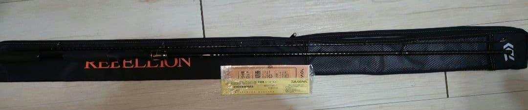 ダイワ　リベリオン　6102MRB 期間限定送料込み