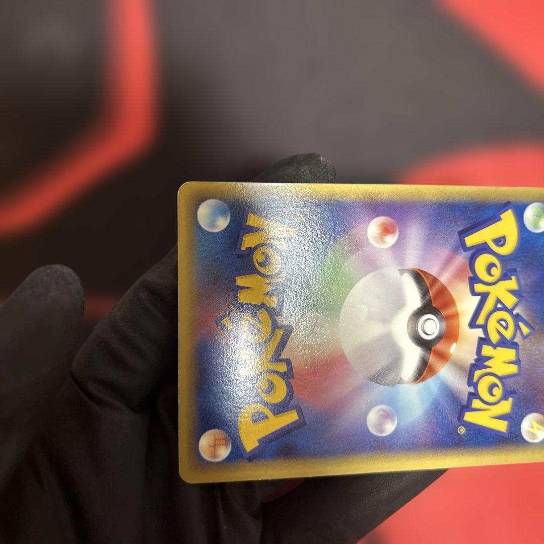 ポケモン大好きクラブ　096/PCG-P