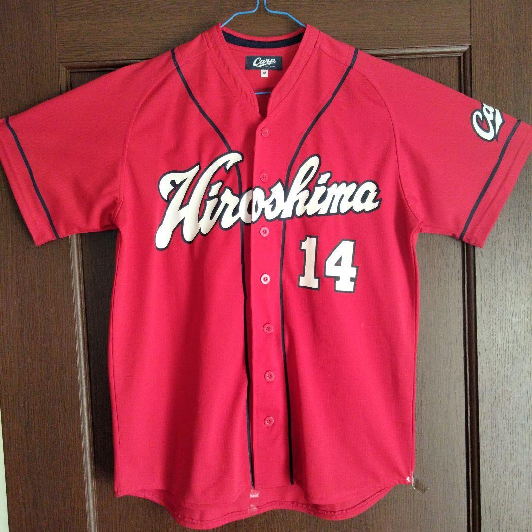 カープ　大瀬良　限定　ユニフォーム　 サイズM