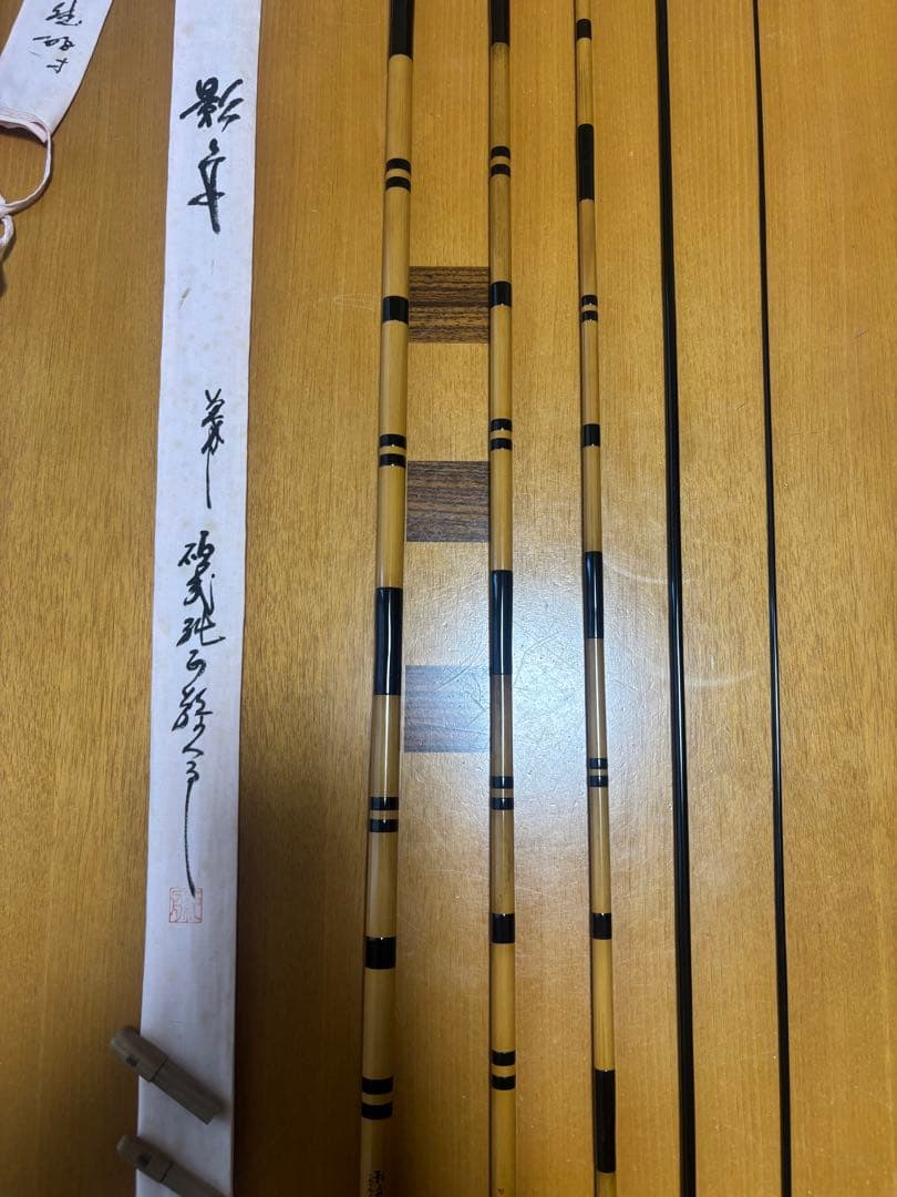 ヘラブナ竿　影舟