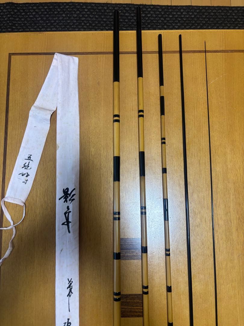 ヘラブナ竿　影舟