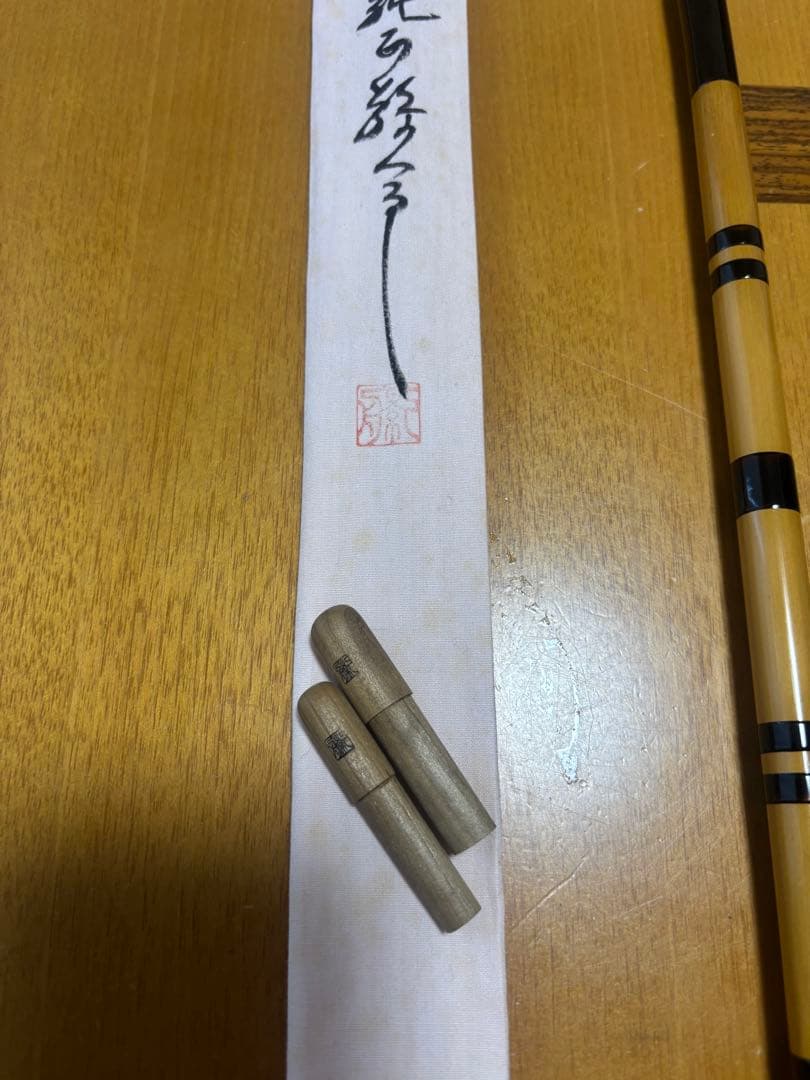 ヘラブナ竿　影舟