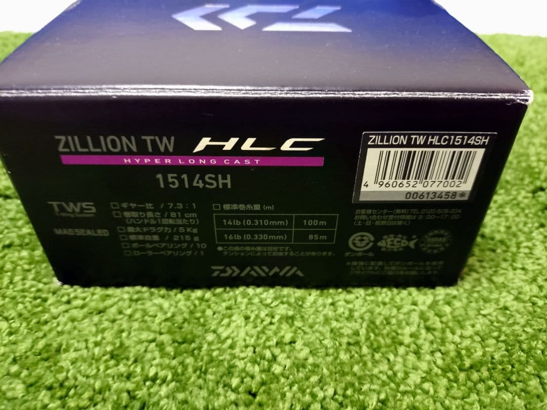 アングラー努力したい ZILLION TW HLC 1514SHベイト
