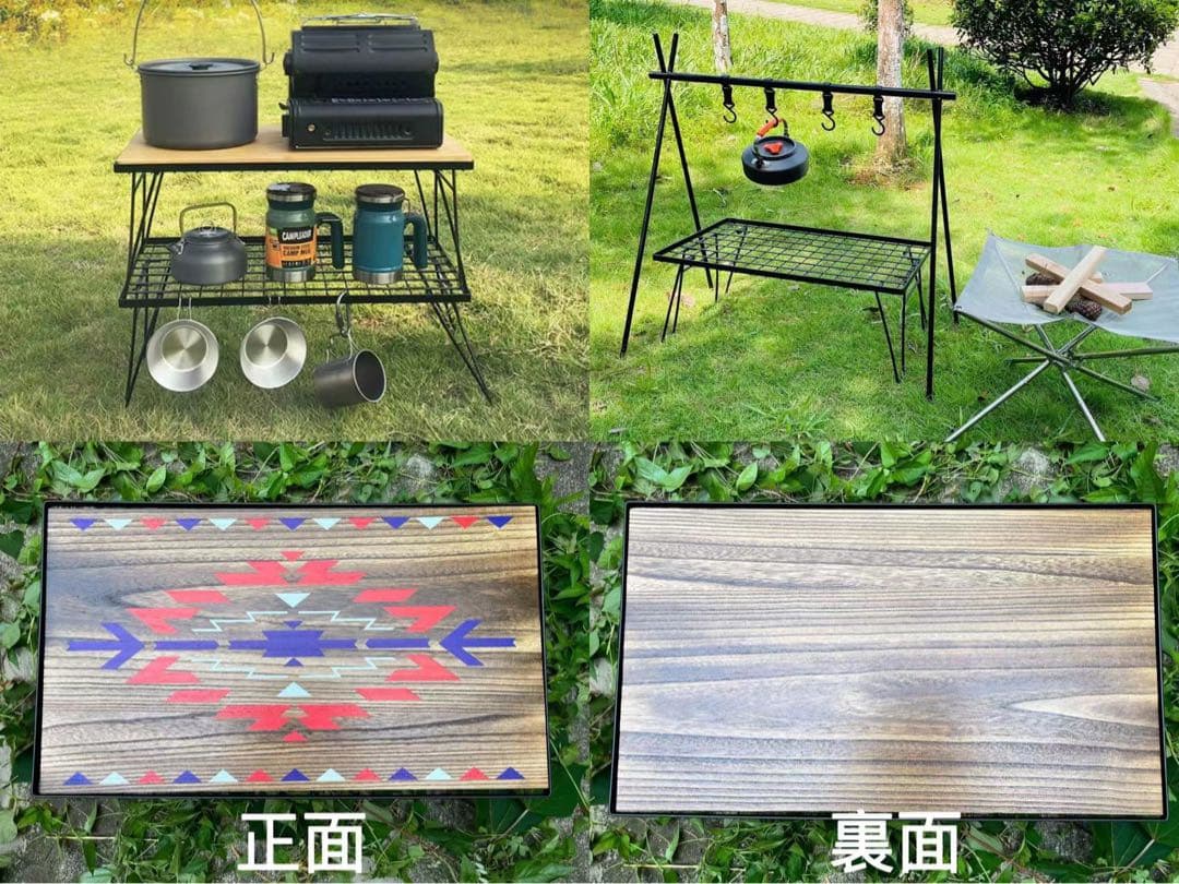 フィールドラック3個セット オルテガ柄 天板付き 収納ケース付き  キャンプ C