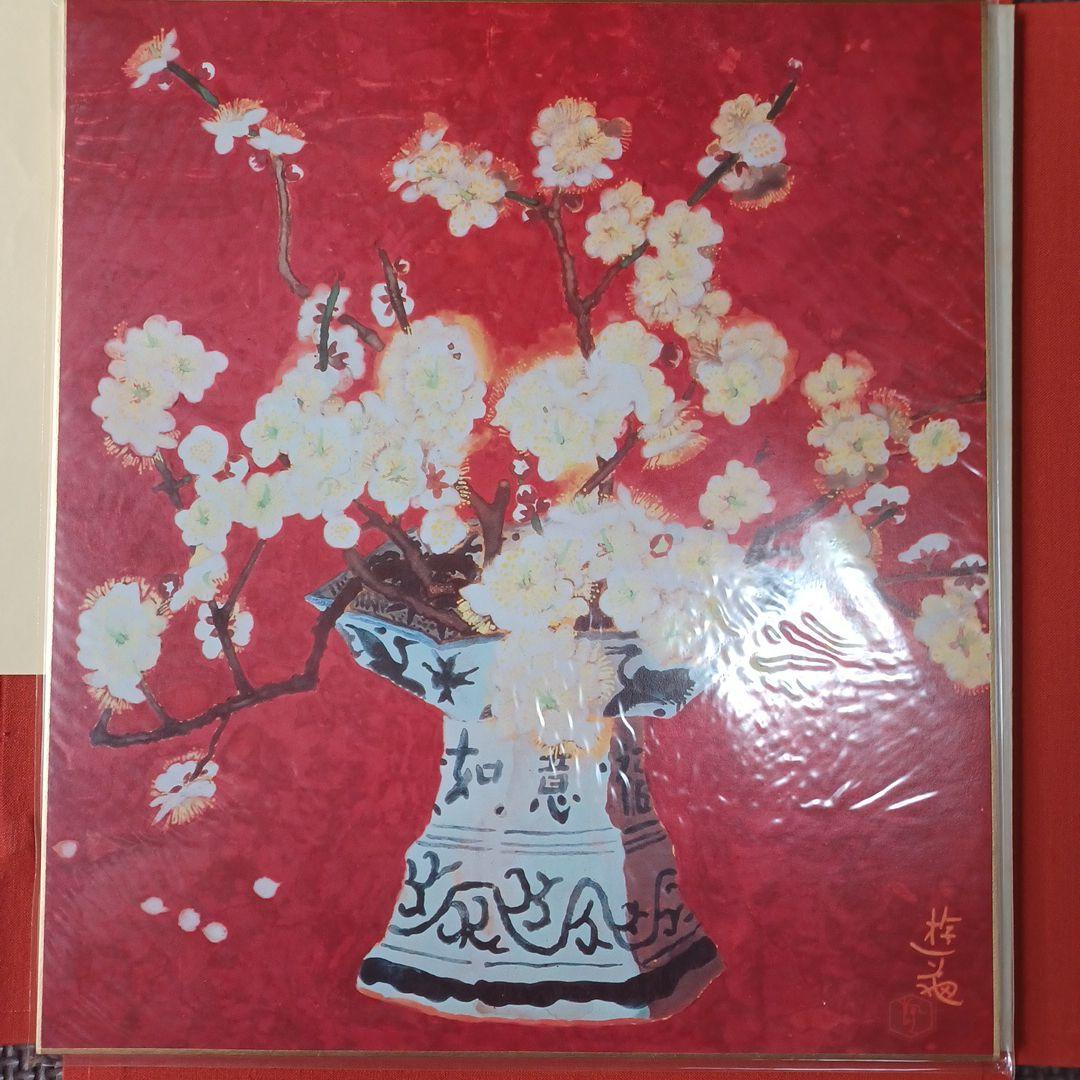 小倉遊亀　花の四季