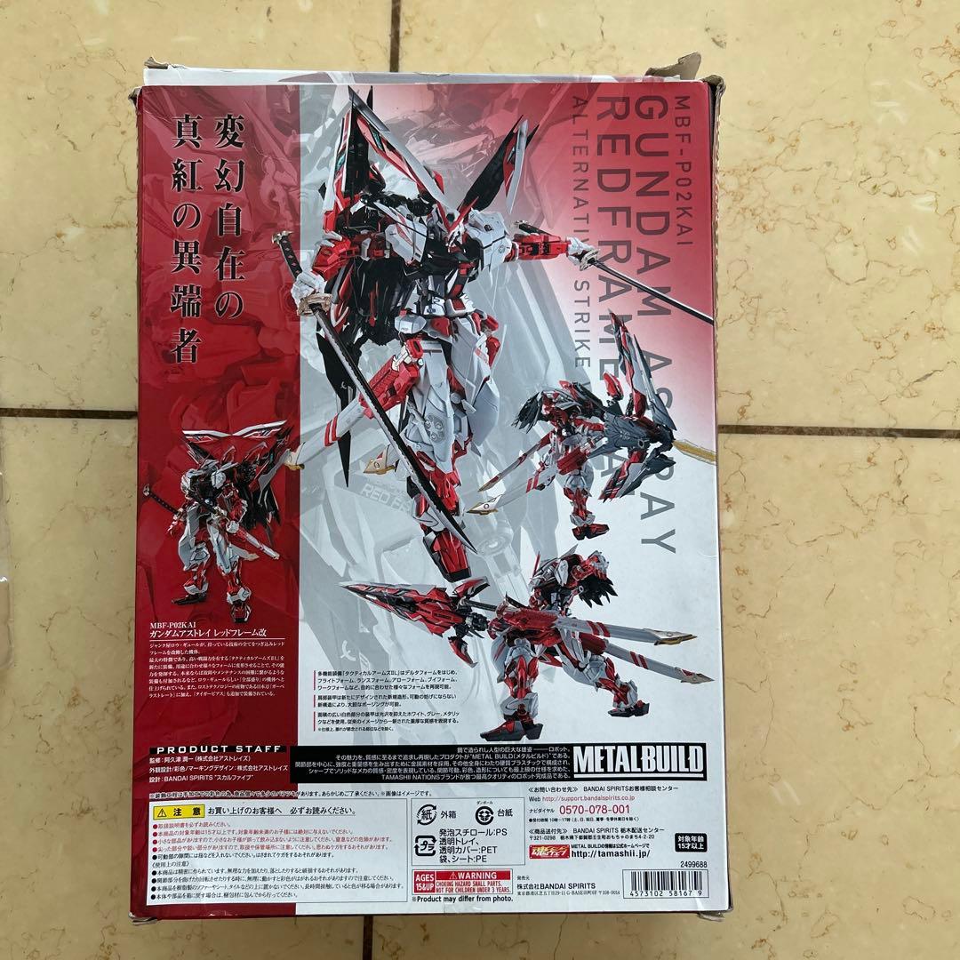 BANDAI L BUILD ガンダムフィギュア