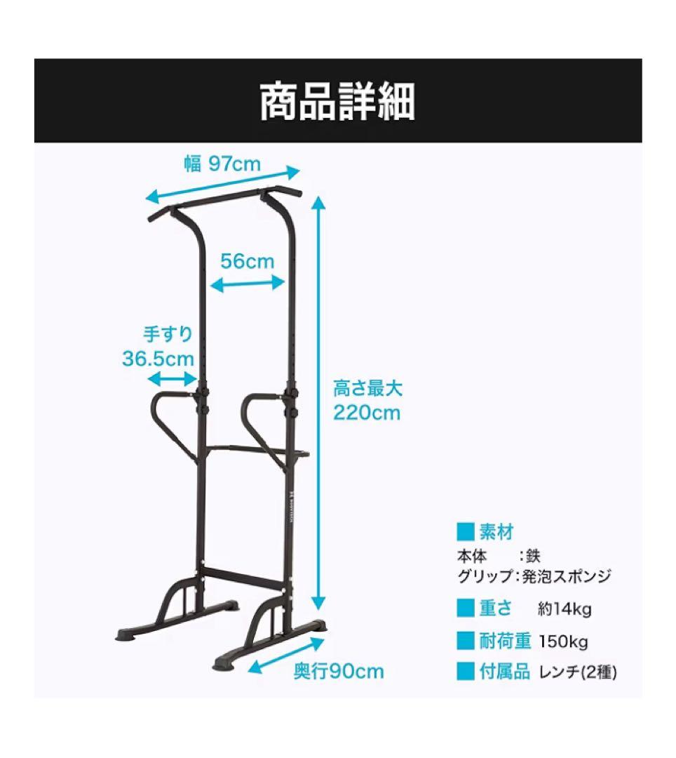 ※引取限定【Bodytech】ブルアップマシン