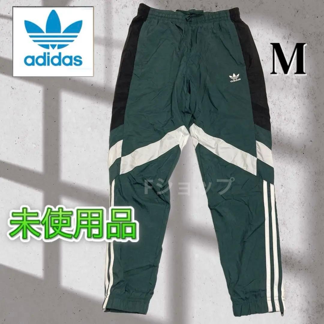 未使用品✨adidas ウーブントラックパンツ　グリーン緑黒ジャージ　遠藤さくら