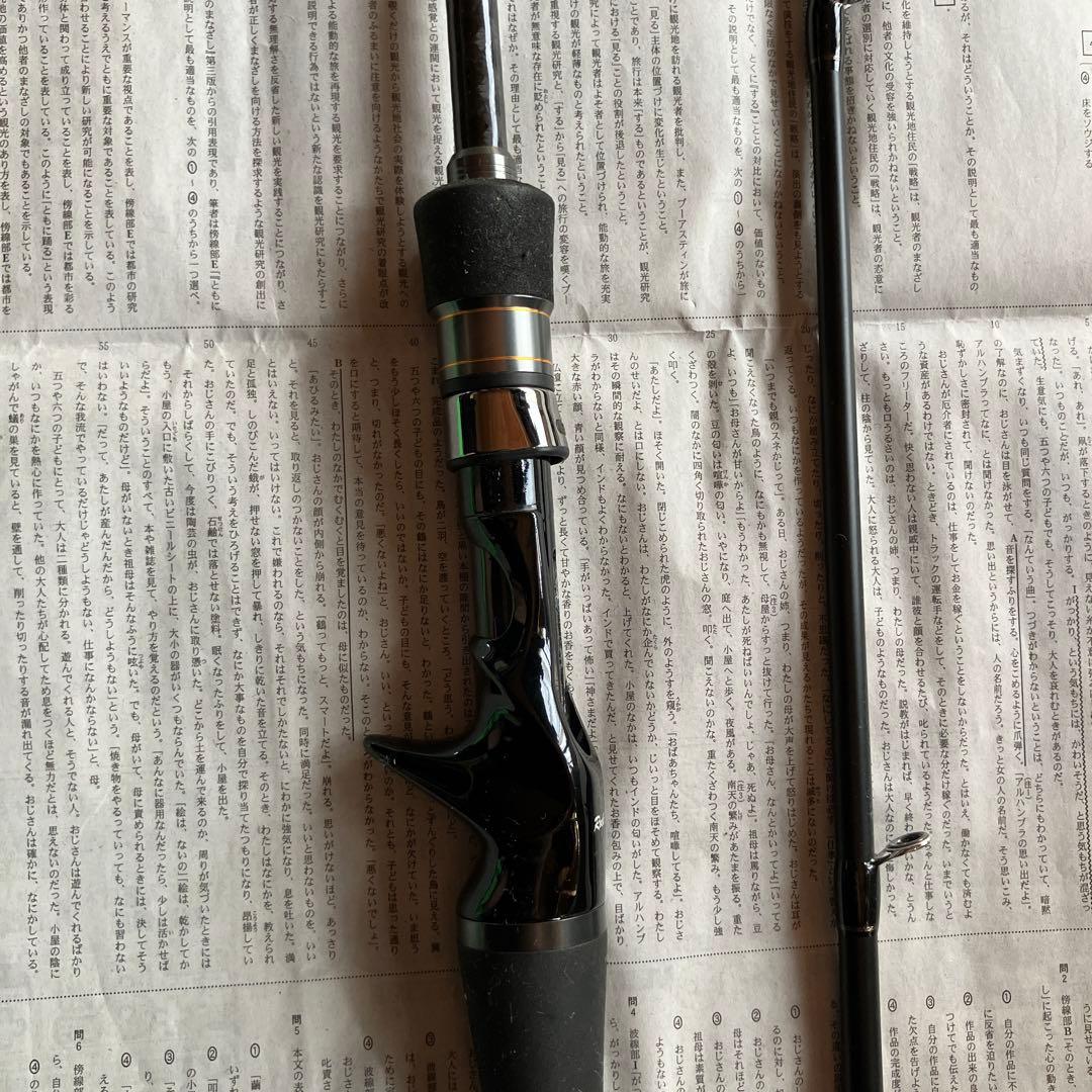 パームスKIJIHATA SPラークシューター LRGC-73ML+
