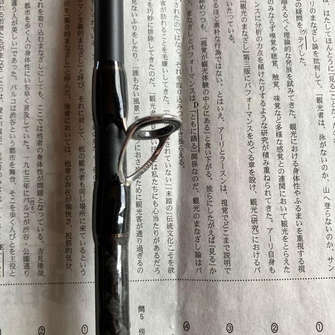 パームスKIJIHATA SPラークシューター LRGC-73ML+