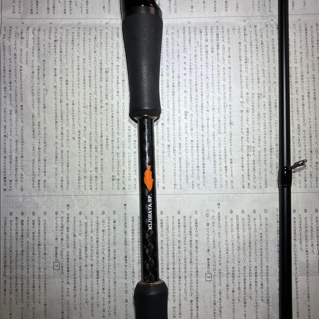 パームスKIJIHATA SPラークシューター LRGC-73ML+