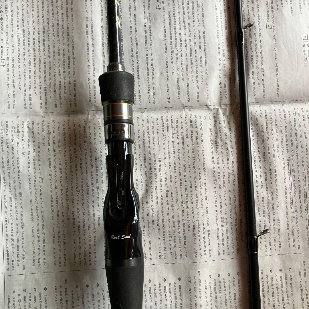 パームスKIJIHATA SPラークシューター LRGC-73ML+