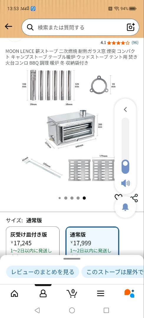 N*N様 ステンレス製コンパクト薪ストーブ　セット