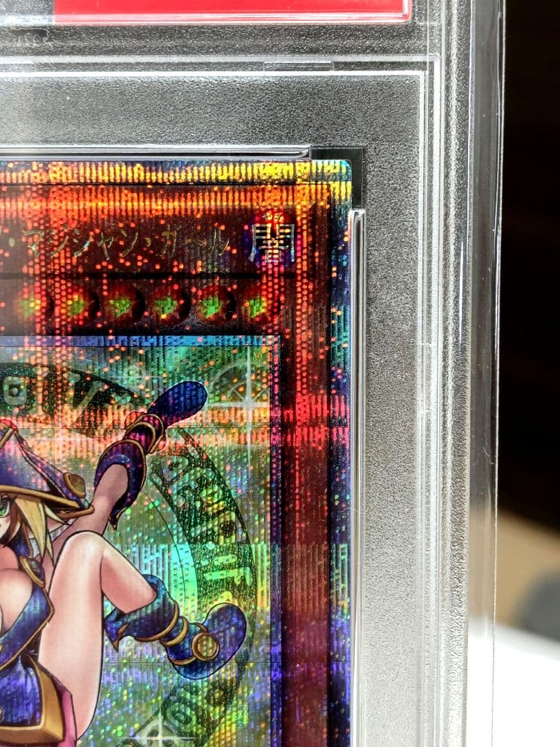 ハ*ト様 【PSA10】魔術師の弟子ブラックマジシャンガール 25thクオシク
