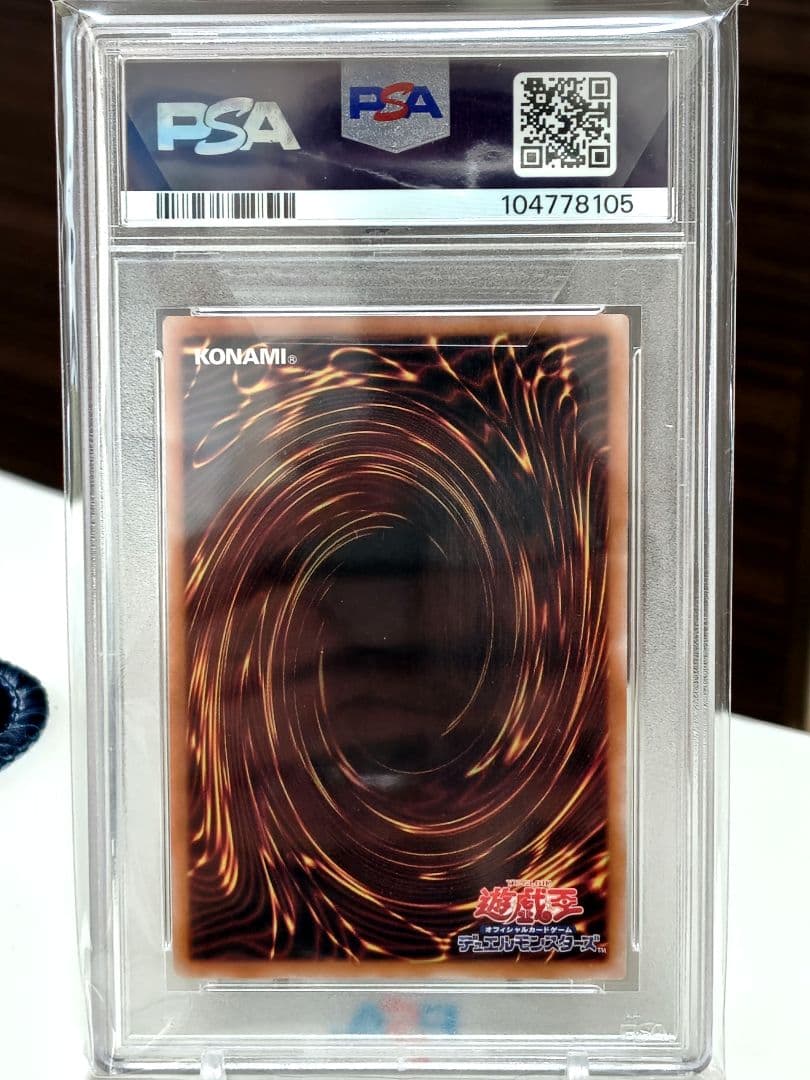 ハ*ト様 【PSA10】魔術師の弟子ブラックマジシャンガール 25thクオシク