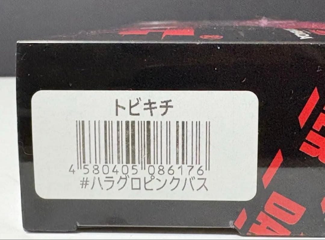 ボンバダ　トビキチ　飛吉　ボンバダアグア BOMBA DA AGUA