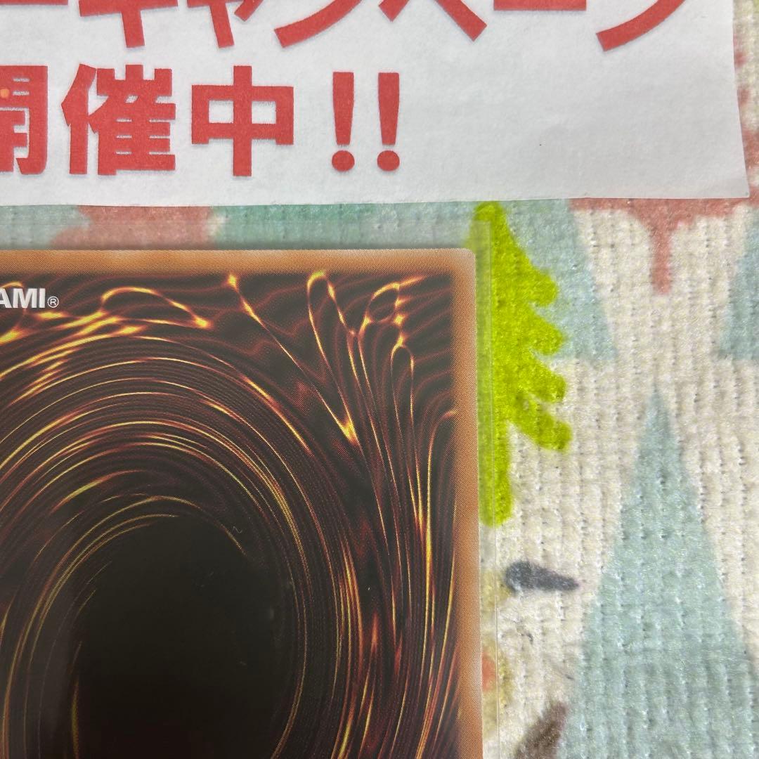 遊戯王 蒼の深淵 ディープアイズホワイトドラゴン オーバーフレーム