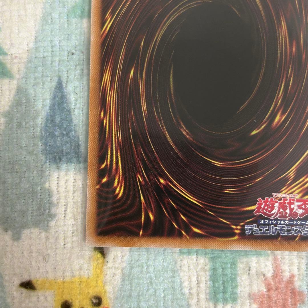 遊戯王 蒼の深淵 ディープアイズホワイトドラゴン オーバーフレーム