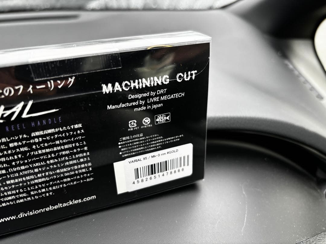 DRT VARIAL 95 Mk3 rim ゴールド