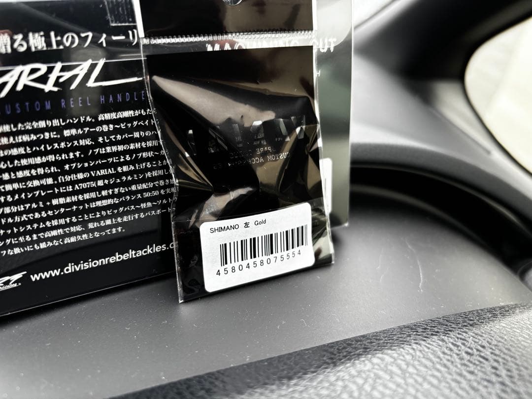 DRT VARIAL 95 Mk3 rim ゴールド