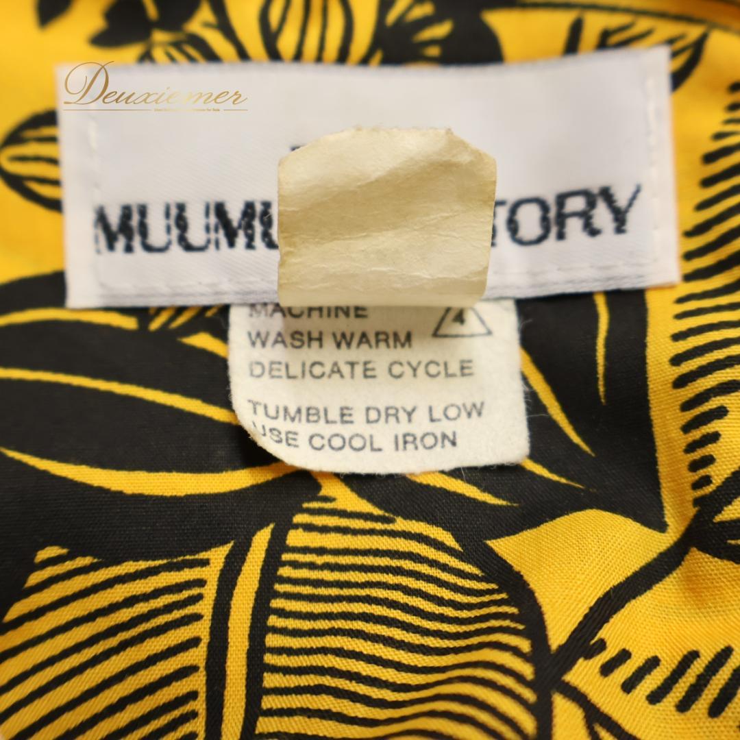 【美品 フラダンス衣装】イエロー T&L MUUMUU FACTORY ドレス