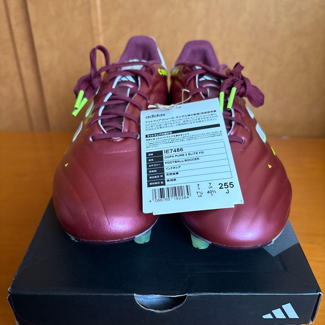 シューズ adidas COPA PURE2 ELITE FG 25.5cm