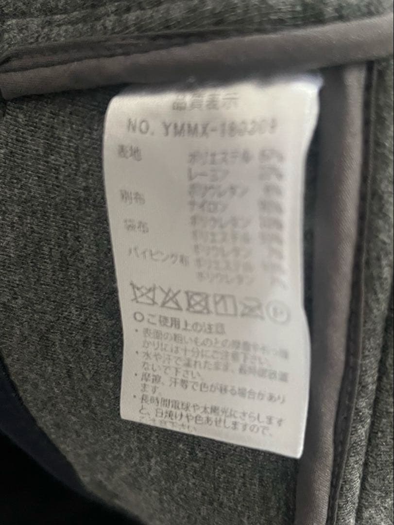 ムータマリン キルティング ボンディングパンツ 切替ストレッチ ゴルフウェア