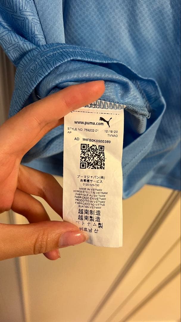 正規品マンチェスターシティ グリーリッシュ ユニフォーム