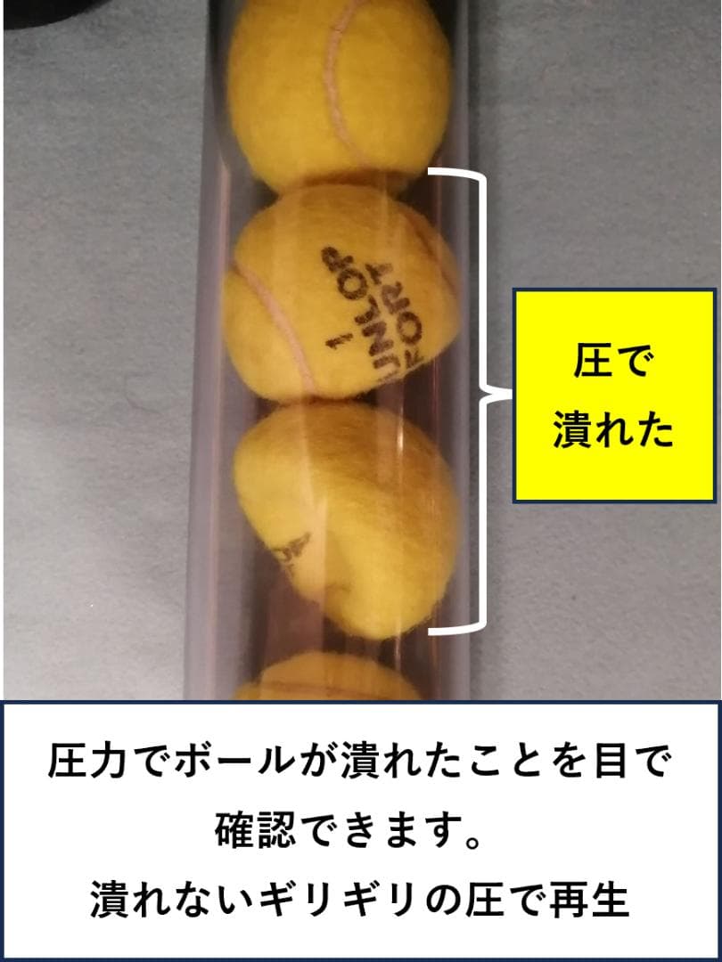 TSb-24(ボール２４個同時再生可能）１５００円お得　★透明　２４個は世界初