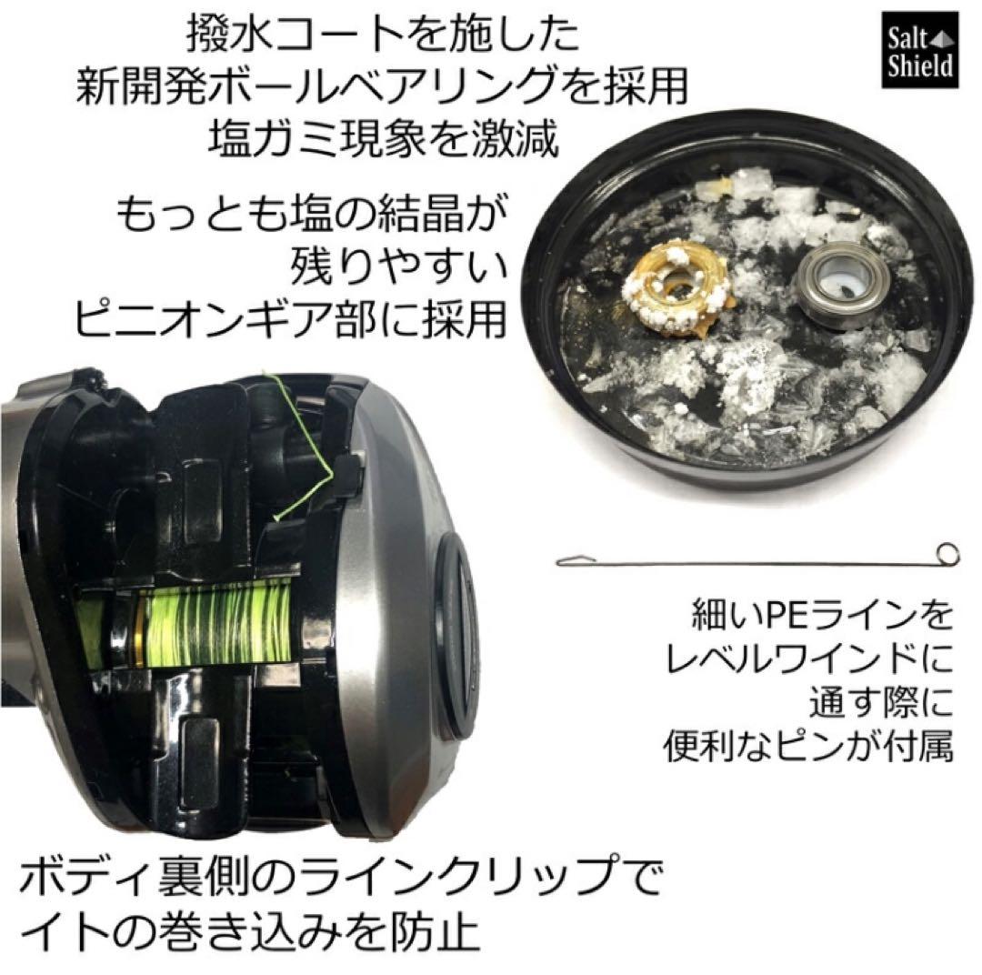 アブガルシアMAX DLC BGH ハイギヤモデル