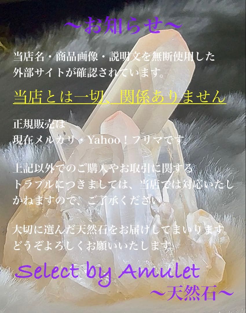 ファイヤークォーツ 大玉 スフィア 48mm 虹 アゲート台座付 Amulet