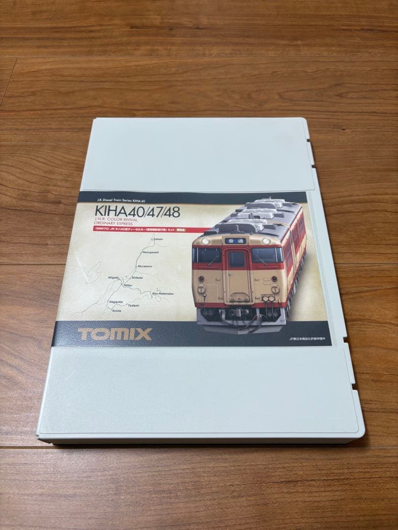 ● TOMIX 98970 キハ40系 復刻国鉄急行色 限定品