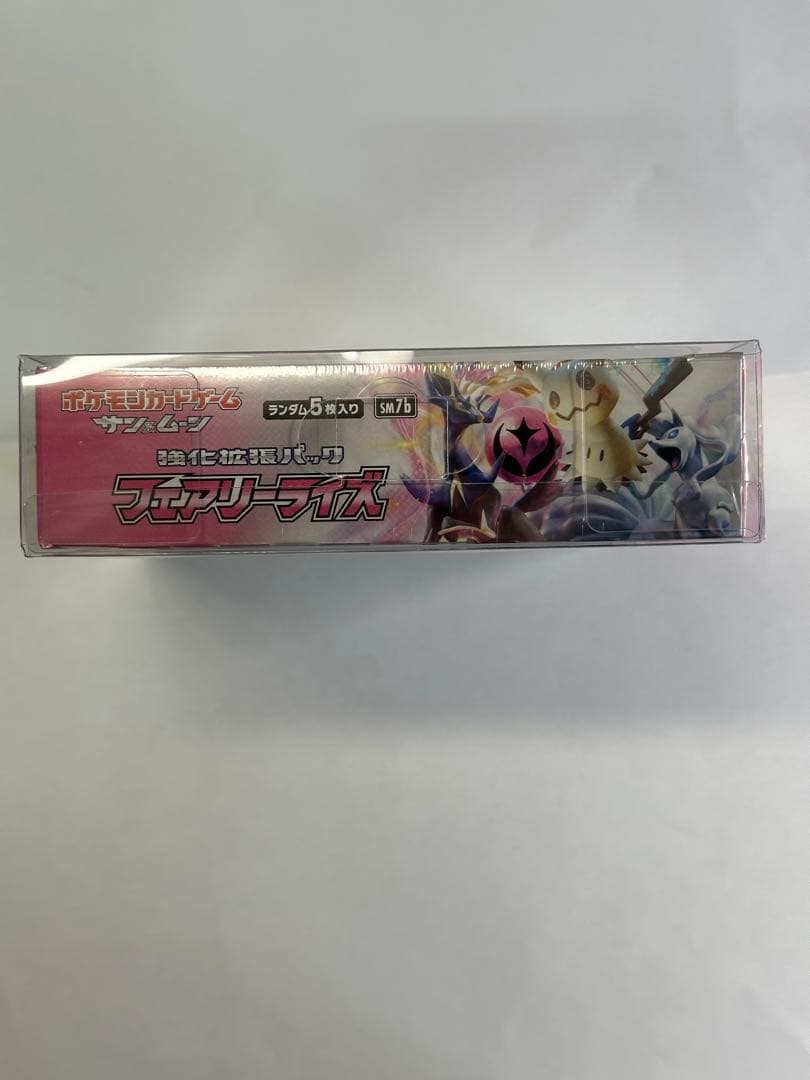 ゆ*う様 ポケモンカードゲーム フェアリーライズ　ボックス　シュリンク付き