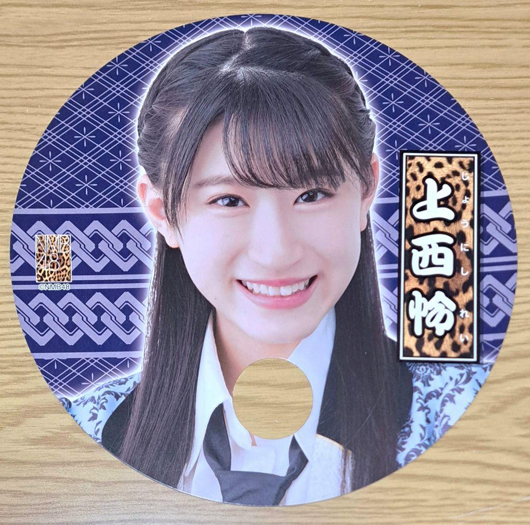 NMB48 上西怜 直筆サイン入りうちわ AKB48グループゆかた祭り 2017