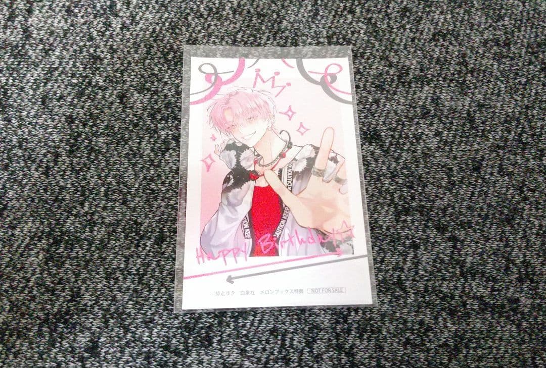 多聞くん今どっち！？ 福原多聞♡ 生誕祭 フェア特典 写真風ミニイラストカード☆