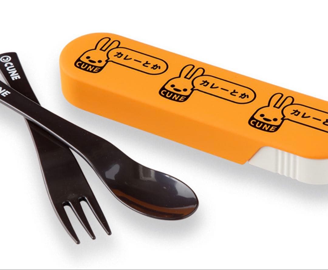 新品未開封 レア CUNE ウサギ 弁当箱＆カトラリーセット 冷やしカレー とか