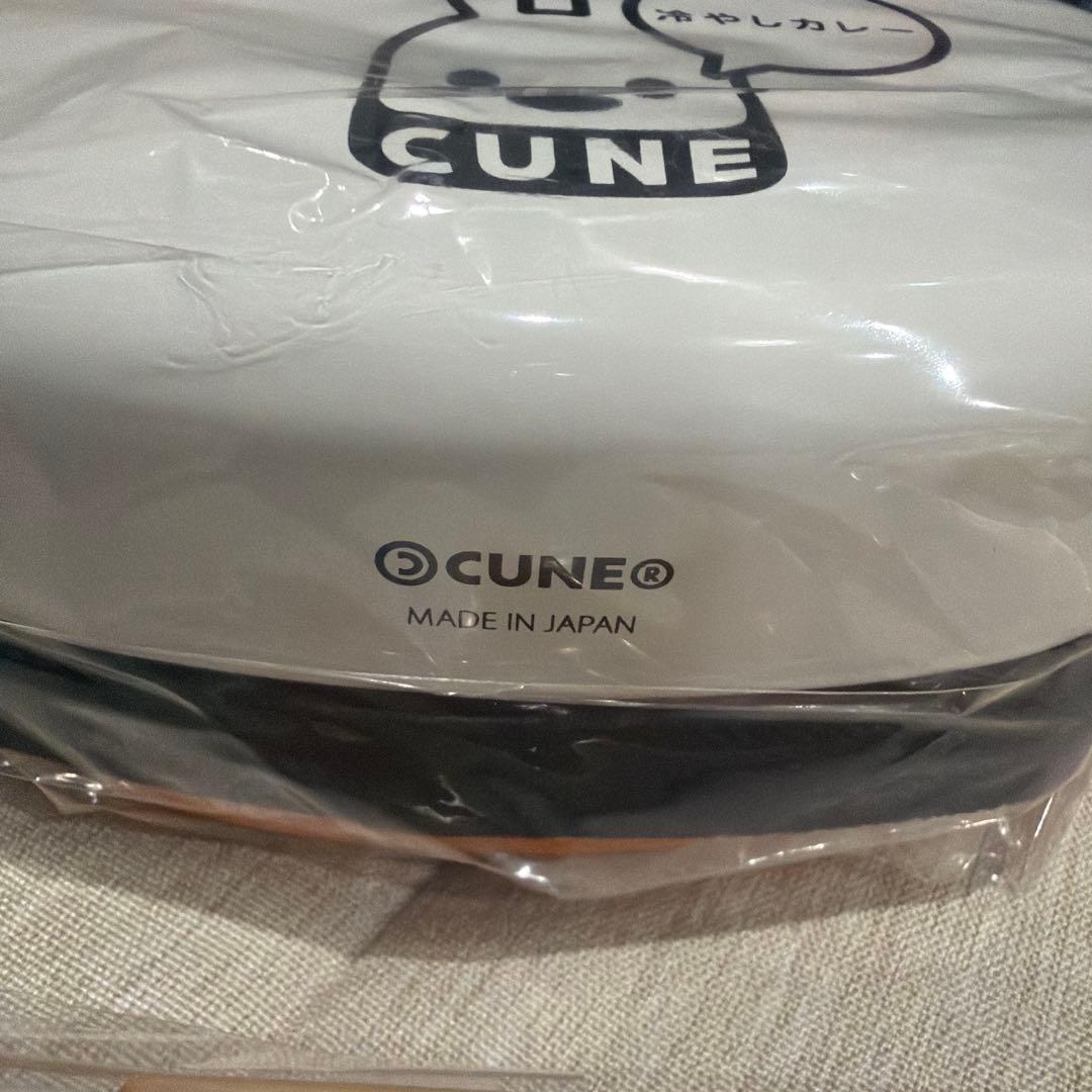 新品未開封 レア CUNE ウサギ 弁当箱＆カトラリーセット 冷やしカレー とか