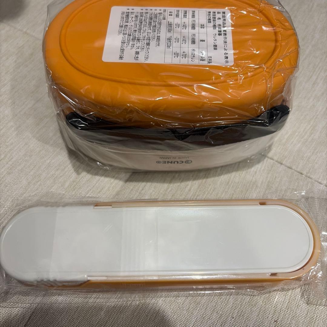 新品未開封 レア CUNE ウサギ 弁当箱＆カトラリーセット 冷やしカレー とか