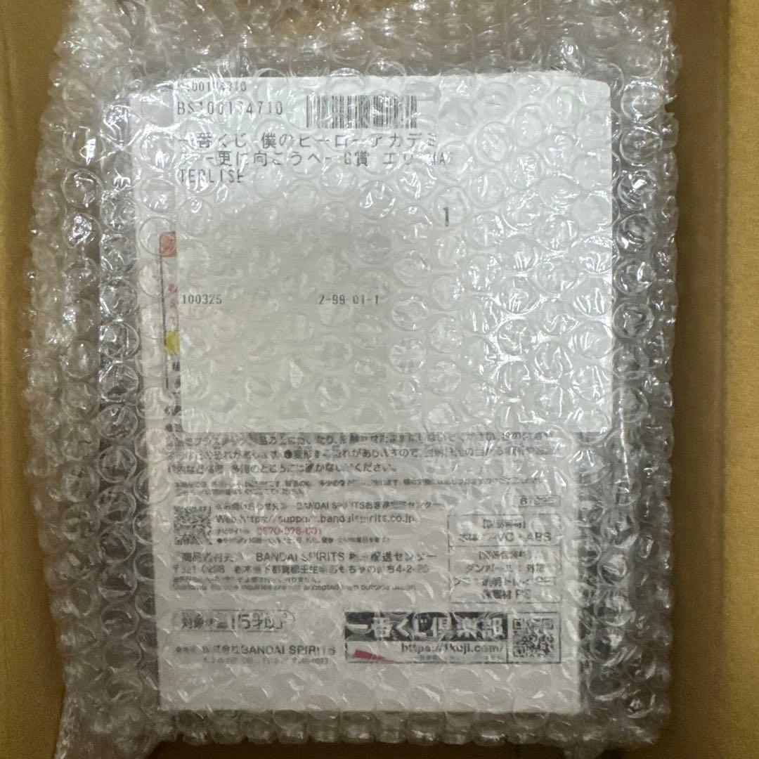 ヒロアカ　一番くじ　更に向こうへ　G賞 エリ　僕のヒーローアカデミア