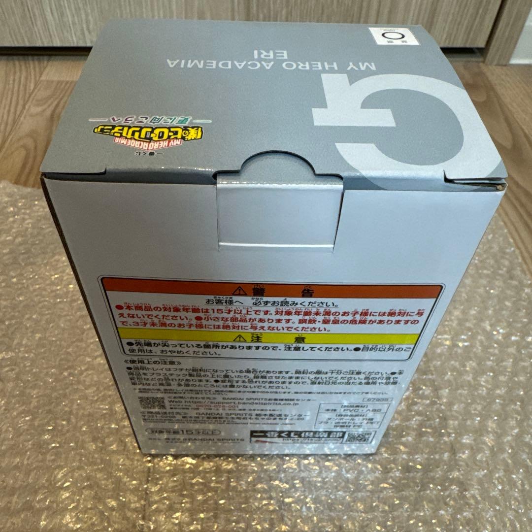 ヒロアカ　一番くじ　更に向こうへ　G賞 エリ　僕のヒーローアカデミア
