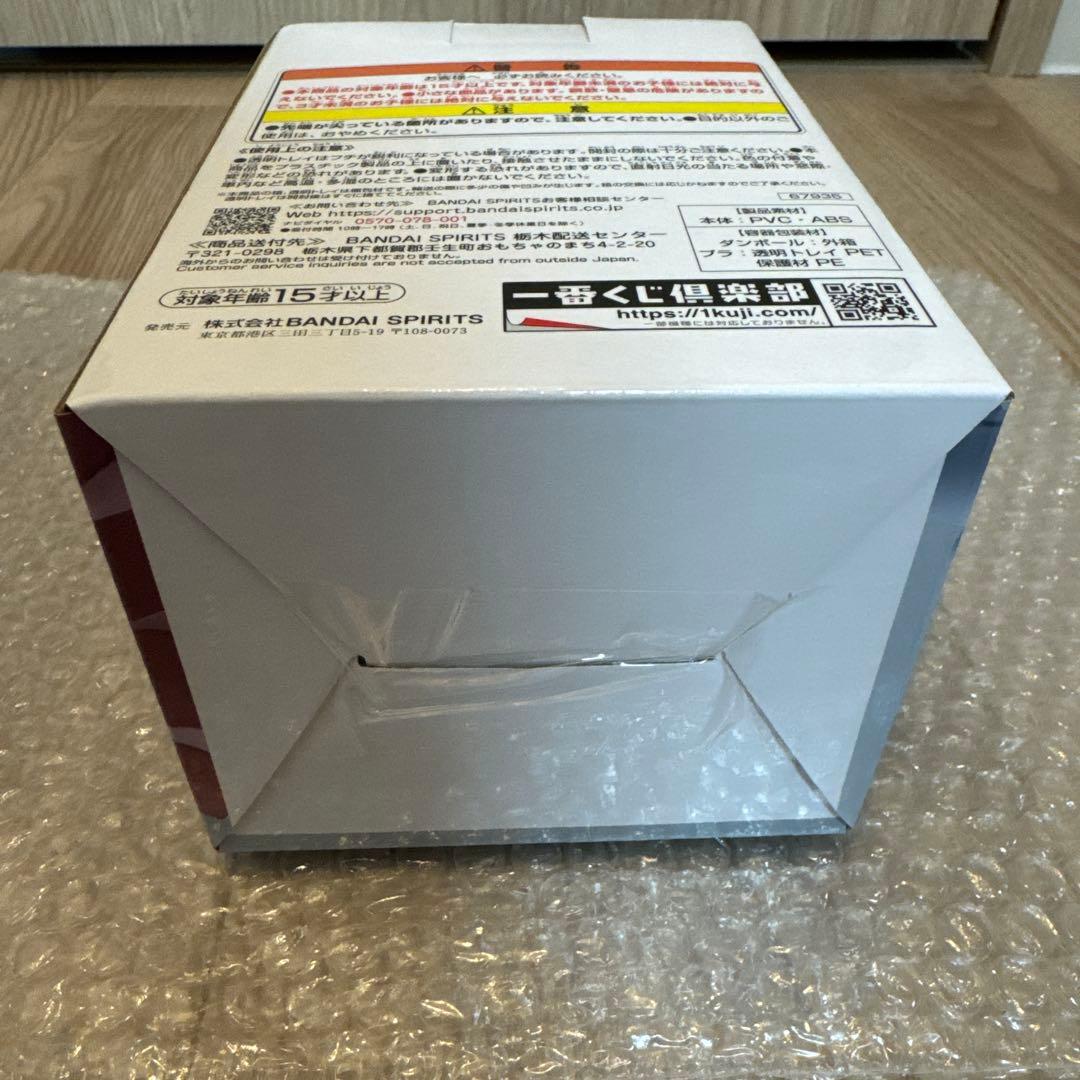 ヒロアカ　一番くじ　更に向こうへ　G賞 エリ　僕のヒーローアカデミア