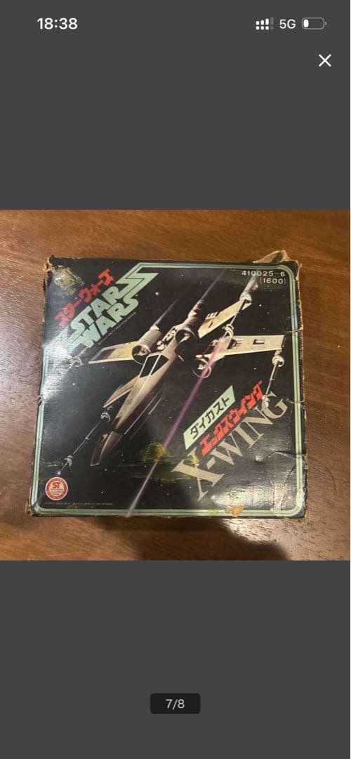 当時物　スター・ウォーズ X-Wing 4体完備ミサイル動作確認済み　箱入り希少
