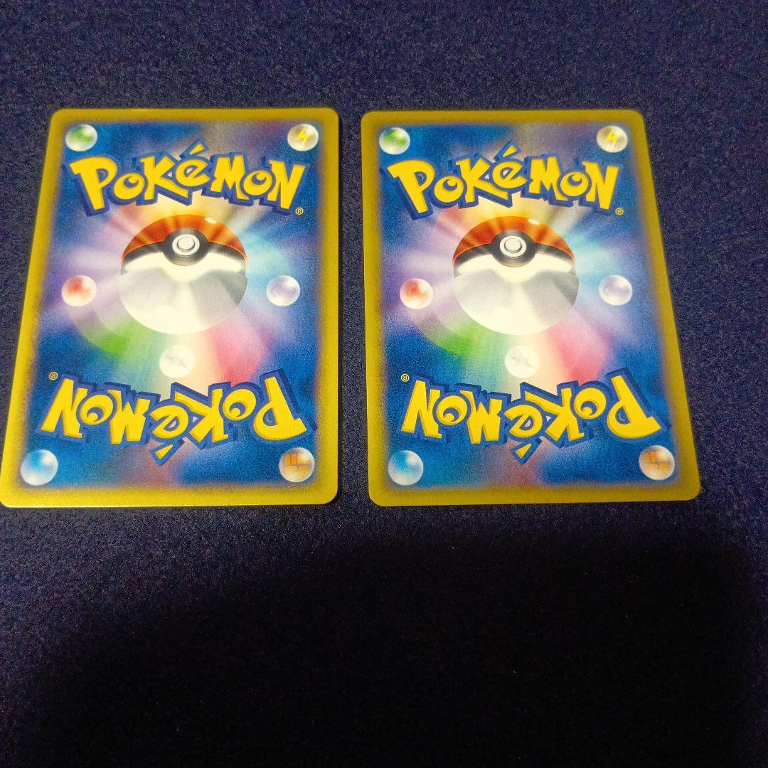 ポケモンカードe ヤドン　マクドナルドミニマムパック　おまけ付き