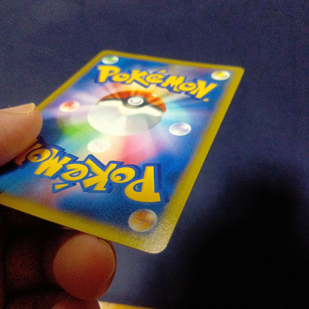 ポケモンカードe ヤドン　マクドナルドミニマムパック　おまけ付き