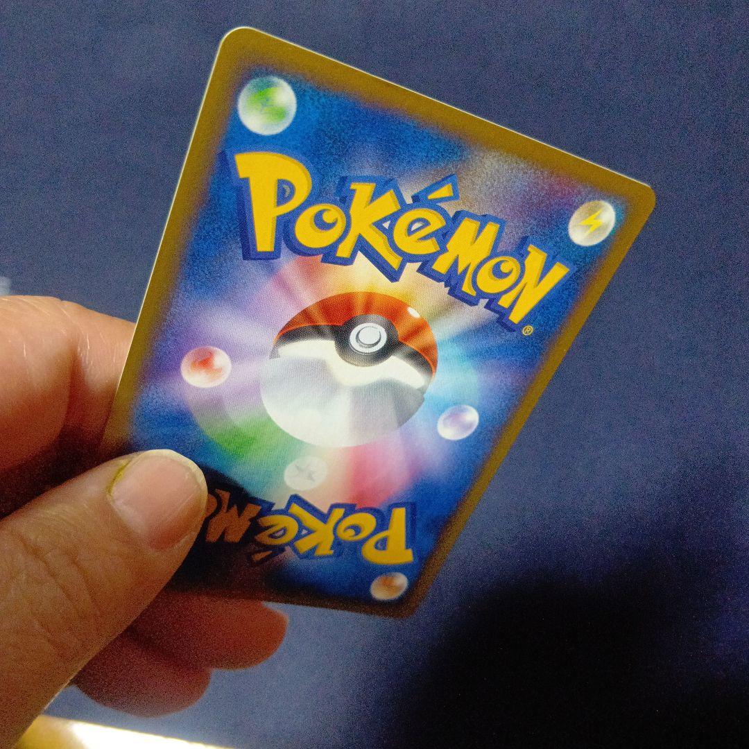 ポケモンカードe ヤドン　マクドナルドミニマムパック　おまけ付き