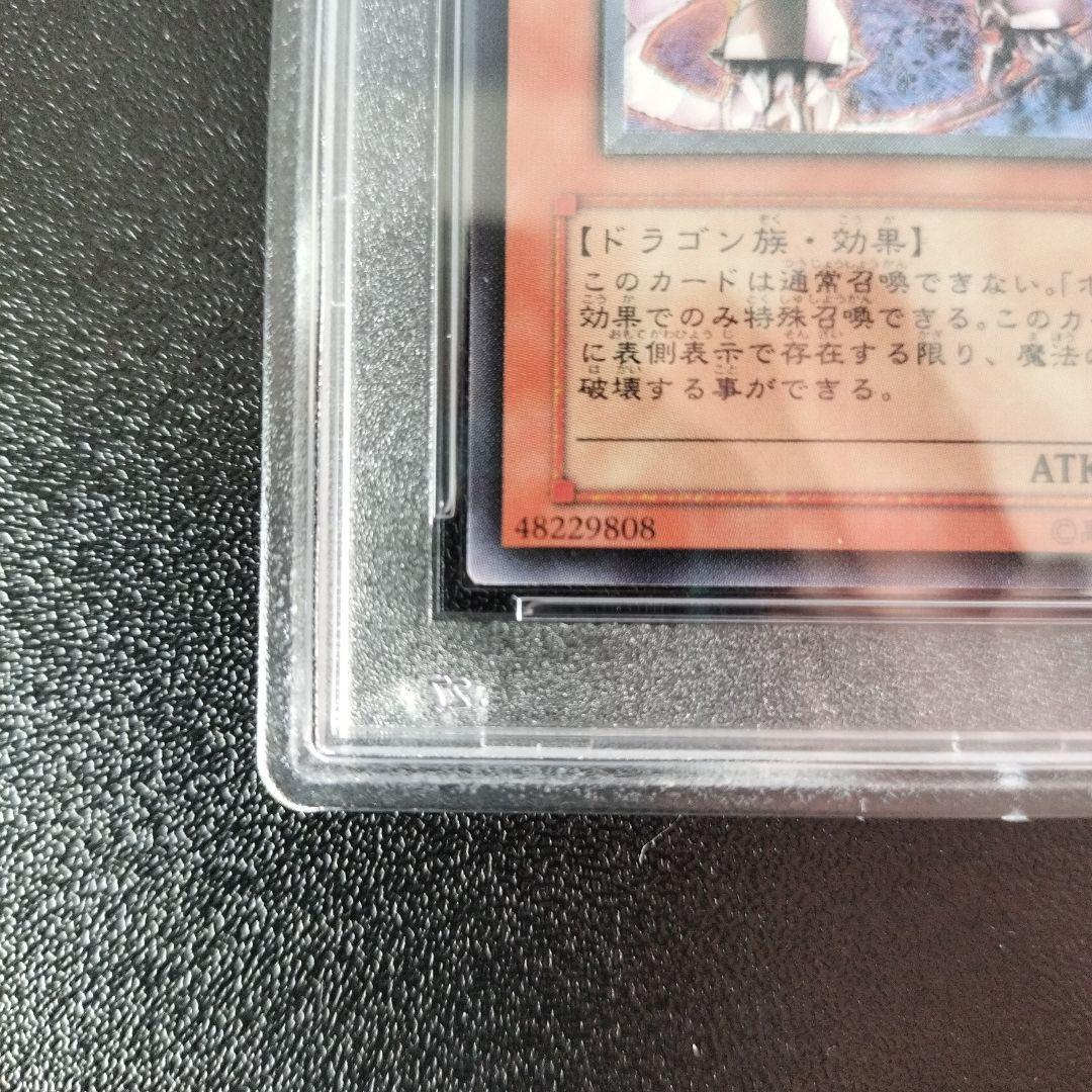 ホルスの黒炎竜LV8　レリーフ　psa9
