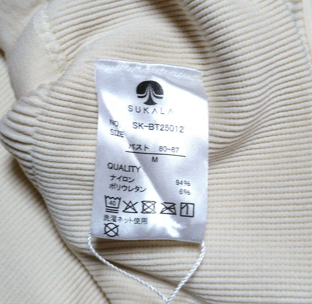 SUKALAアクティブデイジーブラトップ　Mサイズ