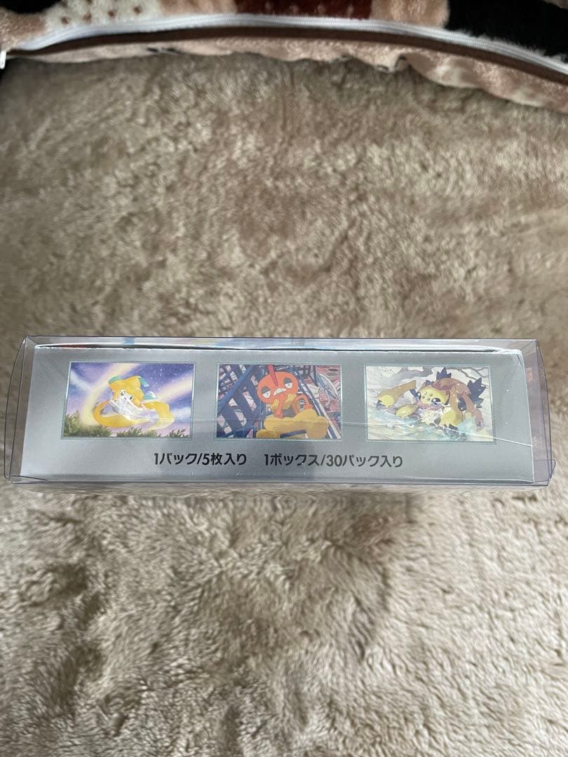 ポケモンカードゲーム　レイジングサーフ　未開封BOX シュリンク&カバー付き